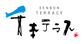 The entire villa “Senbon Terrace”(Kumakogen Town, Ehime Prefecture)